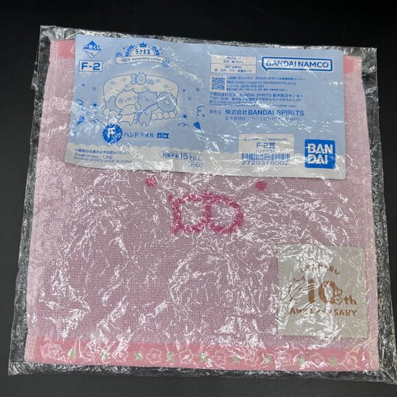 Usamaru 10th Anniversary Face Hand Towel Pink Bandai Namco New Sealed - Picture 2 of 7